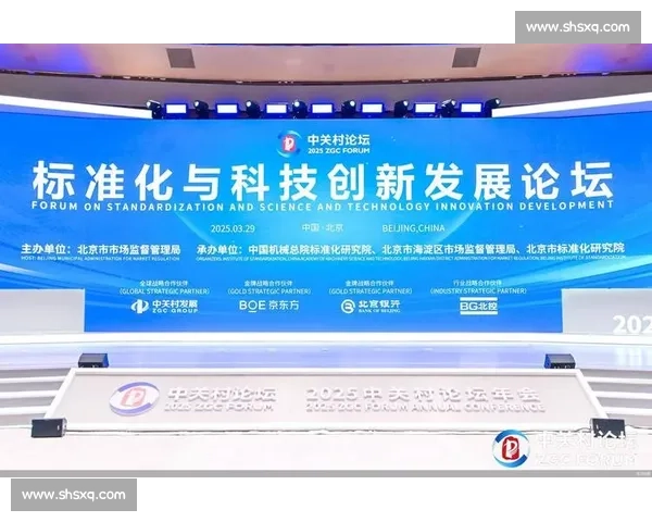 以商业连结为核心推动产业协同共创价值新生态发展路径探索研究实践