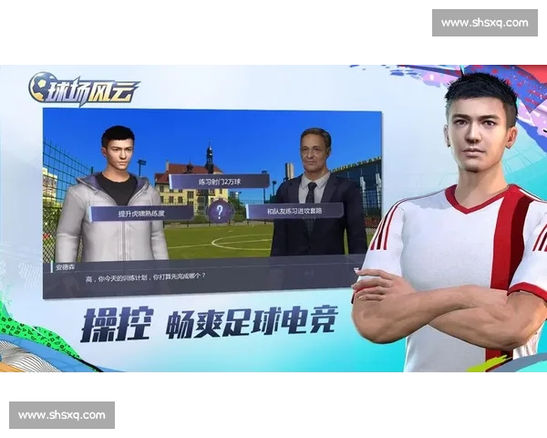 绿茵传奇：球场风云背后的奋斗与荣耀全记录