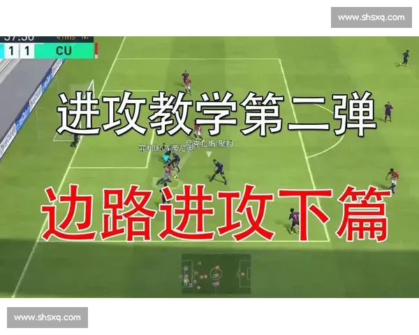 边路突破战术解析与球员进攻空间利用全面研究 边路突破战术解析与球员进攻空间利用全面研究